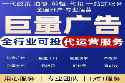 百度推广排名大揭秘：某电商平台的成功之路
